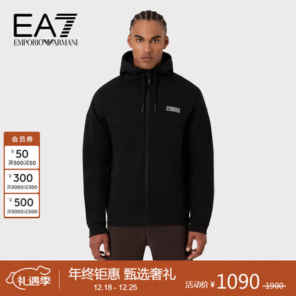 阿玛尼外套是什么档次？阿玛尼外套价格？