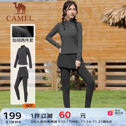 骆驼瑜伽服套装女秋冬季运动服休闲健身服长袖健身房跑步衣服加绒 Y23CA40016,幻影黑 M