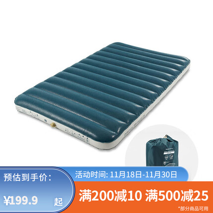 迪卡侬(DECATHLON)户外充气床垫防潮垫隔凉加厚便携耐磨植绒多人ODCF【23年新】 【双人款】 AIR COMFORT 120