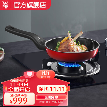 福腾宝煎锅怎么样？福腾宝煎锅哪个系列好用？