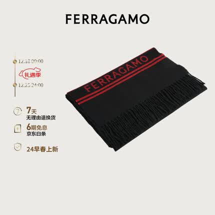 菲拉格慕（Ferragamo）男士黑色羊绒围巾 0770207 礼物 送男友