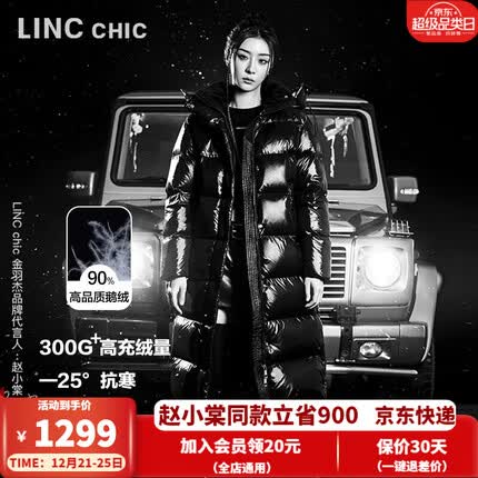 金羽杰羽绒服怎么样质量好吗？金羽杰羽绒服价格贵吗多少钱？