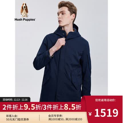 Hush Puppies暇步士男装秋冬中长款加绒风衣外套 075深蓝1 L