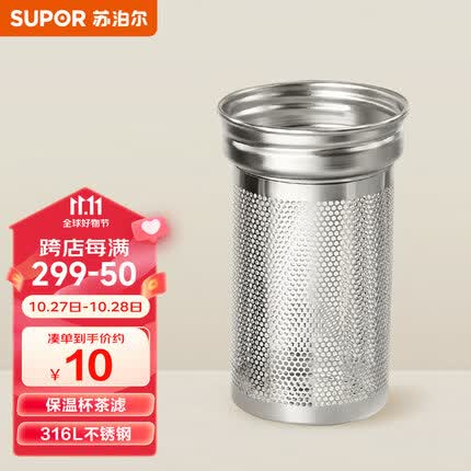 苏泊尔保温杯好不好用呢？苏泊尔保温杯和爱仕达保温杯哪个好一点呢？