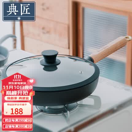 典匠 铸铁平底锅不粘煎锅无涂层加厚生铁家用烙饼锅 24cm聚油煎锅