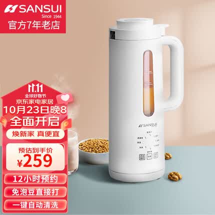 山水豆浆机怎么样好用吗？山水豆浆机是日本品牌吗？