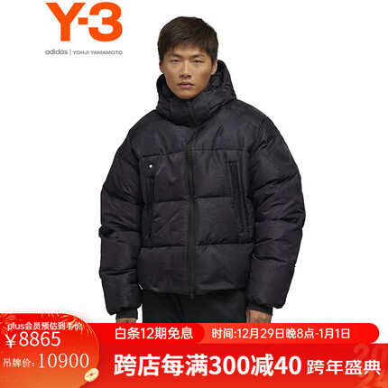Y-3【商场同款】y3 GFX PUFF JKT冬季羽绒服男短款连帽外套39IL2031 黑色 S