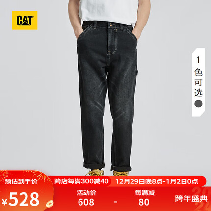 CAT卡特23秋冬新款男士百搭经典落档收脚灰色斜纹牛仔长裤 深灰 30