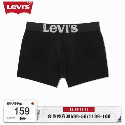 Levi's【商场同款】李维斯23秋季男士经典LOGO织花内裤单条装 黑色 M