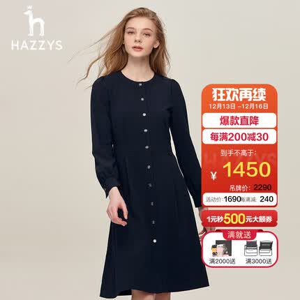 哈吉斯(HAZZYS)女装秋季新款圆领单排扣优雅连衣裙AQWSC02CC18 藏青色NV 160/84A 38