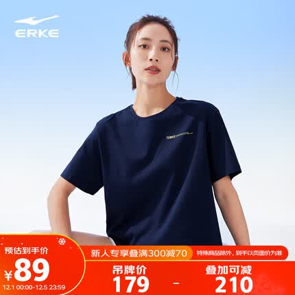 鸿星尔克速干短袖女t恤夏季训练服冰感吸湿百搭跑步运动上衣 蓝黑色 M