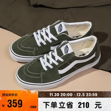 VANS范斯官方 SK8-Low橄榄绿复古风潮男鞋女鞋板鞋 墨绿色 42