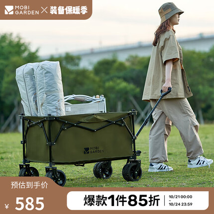 牧高笛(MOBIGARDEN)营地车 户外露营四向宽轮可刹车大容量推车 NX23689007 橄榄油绿