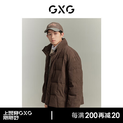 GXG男装 2023年冬季新品保暖立领棉衣男短款棉服夹克外套 咖色 185/XXL
