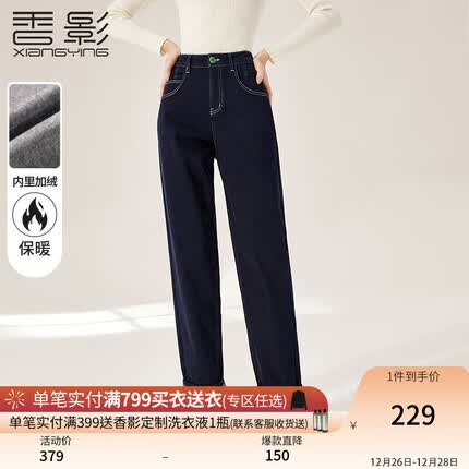 香影深蓝色牛仔裤女高腰2023冬季新款复古休闲长裤宽松显瘦直筒裤 牛仔蓝 S