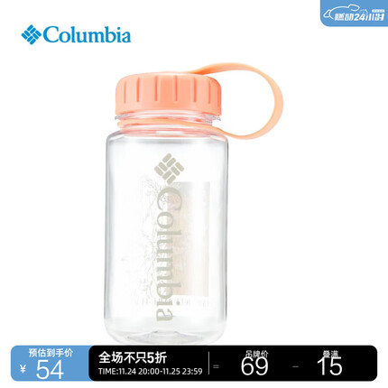 Columbia哥伦比亚户外男女通用旅行350ML容量野营运动便携水壶 322透明橘 350ml