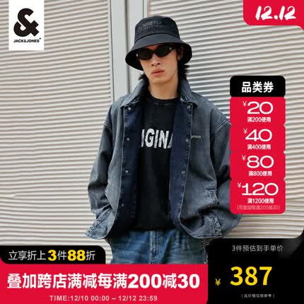 杰克·琼斯(JACK&JONES)秋季新款男装潮流上衣宽松长袖刺绣休闲牛仔夹克外套男223357004 中牛仔蓝 165/88A/XS