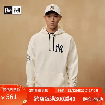 纽亦华卫衣质量怎么样？纽亦华卫衣是什么档次的牌子？