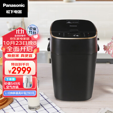 松下(Panasonic)面包机 家用 烤面包机 自定义揉面 全自动变频 46个菜单智能操作500g SD-MZX1010