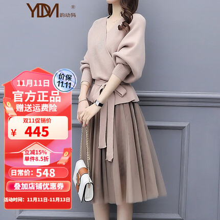 韵动犸秋冬女新款高端名媛气质针织连衣裙子轻奢冬裙两件装冬装品牌女装 杏色 XL