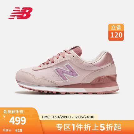 NEW BALANCE NB官方女鞋515系列简约经典潮流时尚舒适复古拼接休闲运动鞋 贝桃粉 WL515CSC 37(脚长23.5cm)