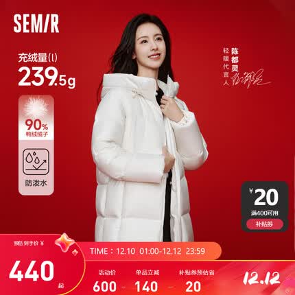 森马（Semir）【陈都灵同款】【90绒子】羽绒服女2023冬新款宽松连帽长款显瘦外套女 奶白10501 165/88A/L
