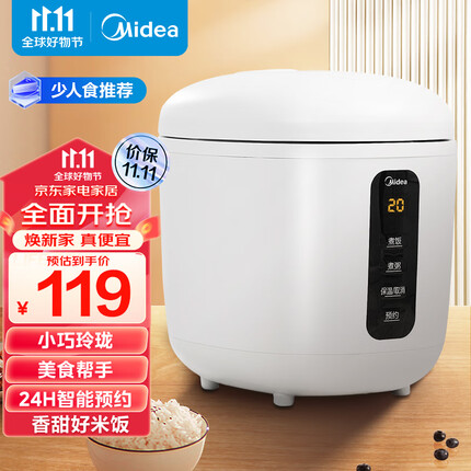 美的 （Midea）电饭煲电饭锅0.8L小容量迷你1-2人便携单人宿舍旅行FB08M301