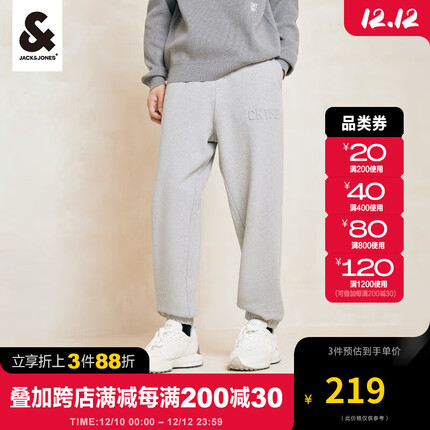 杰克琼斯运动裤怎么样？杰克琼斯运动裤起球吗？