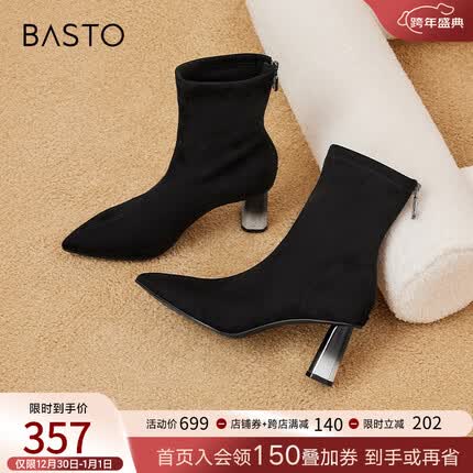 百思图23冬季新款时尚弹力靴尖头粗高跟女黑色中筒靴RSE77DZ3 黑色 36