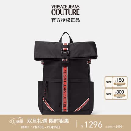 范思哲Versace Jeans Couture男士LOGO装饰大容量双肩包 黑色 礼物