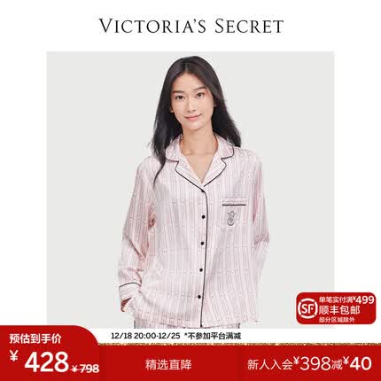 维多利亚的秘密 水光绸奢华舒适丝滑缎面长袖长裤睡衣套装女士秋季居家服 10T1浅粉丝带 11221502 S