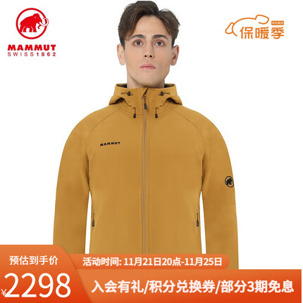 猛犸象(MAMMUT)经典标Clion防风抓绒保暖加厚软壳 棕黄色 XL