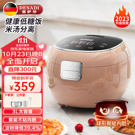 德萨帝是德国品牌吗？德萨帝电饭煲怎么样？