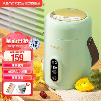 艾仕玛电炖锅里面的陶瓷油掉了还可以煮东西吗？艾仕玛电炖锅质量怎么样?