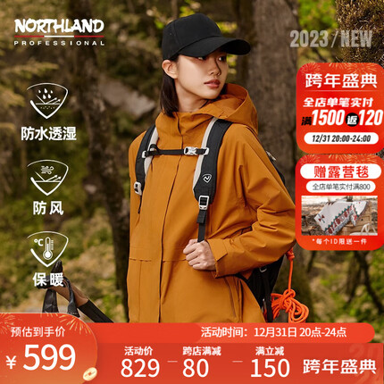 诺诗兰23秋冬女士硬壳三合一冲锋衣防水保暖徒步登山服胡杨林NWJCH2661E 棕黄色-女 165