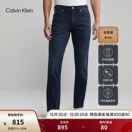 Calvin Klein【远红外发热】Jeans男士合体弹力水洗舒适温暖牛仔裤J322236 1BJ-牛仔深蓝(32) 32