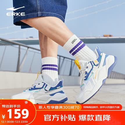 鸿星尔克运动鞋质量如何？鸿星尔克运动鞋多少钱一双？