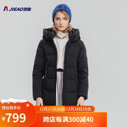 杰奥羽绒服女中长款90%白鹅绒加厚冬季女装连帽羽绒服2022新款1313308 100#暗夜黑 175/XL