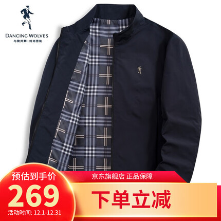 与狼共舞夹克男秋冬款式简约休闲立领夹克男士外套 101藏青 185/100A