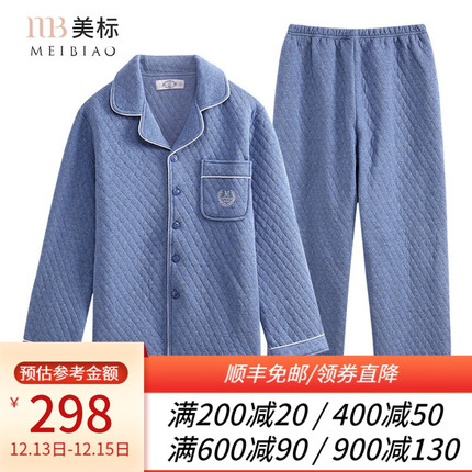 美标男士睡衣秋冬新款三层夹棉两件套装全棉保暖可外穿纯棉家居服 灰蓝 XL(175)