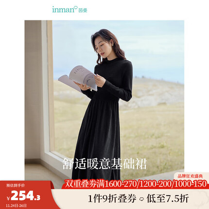 茵曼 李一桐同款 小香风灯芯绒连衣裙2023秋冬女装新款针织中长裙子 午夜黑-18348727 M