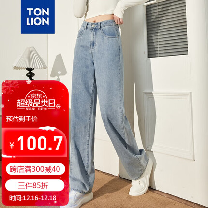 唐狮(TonLion)2023阔腿牛仔裤女高腰直筒宽松裤子 浅牛仔蓝 27