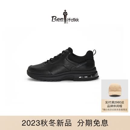 比音勒芬皮鞋是什么档次？比音勒芬皮鞋怎么样？