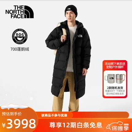 北面（The North Face）ICON长款羽绒服男700蓬鹅绒填充防风保暖休闲外套23秋冬上新|832J JK3/黑色 M/175