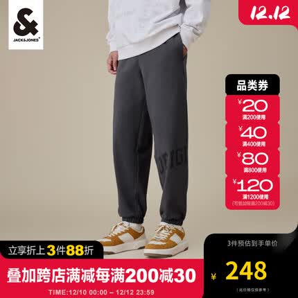 杰克·琼斯（JACK&JONES）秋季新款男装潮流休闲宽松束脚长裤舒适百搭毛圈针织运动卫裤男 黑砂色-E44 175/80A /MR