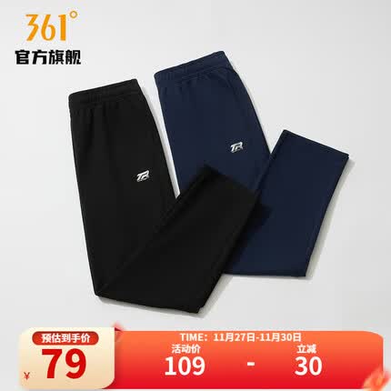 361度平口运动裤男2023年秋冬新款舒适针织长裤修身绒卫裤御寒保暖 【推荐】【男】超级黑 L