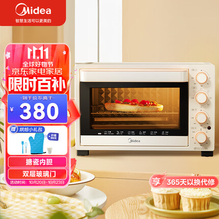 美的（Midea）家用多功能电烤箱32L 3D热风 搪瓷内胆 双层门保护电烤箱T3-L324D三代 