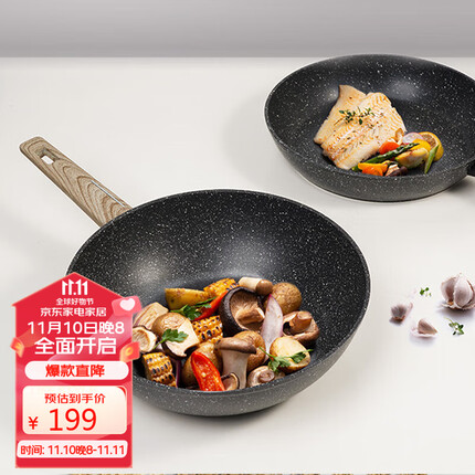 乐扣乐扣(LOCK&LOCK)Mypan炒锅 麦饭石色不粘炒菜少油烟电磁炉灶通用30cm CAW3035E