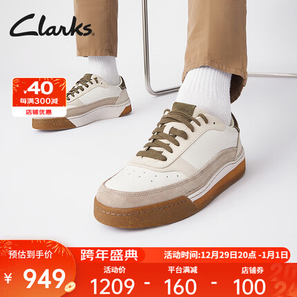 Clarks其乐艺动系列男鞋男士板鞋男休闲鞋复古时尚潮流单鞋运动轻便百搭 米白/灰色(建议拍大半码) 39.5