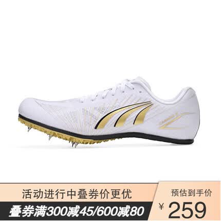 多威跳远鞋怎么样？多威跳远鞋好还是李宁跳远鞋好？